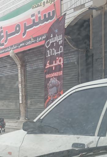 عکس پیرایش مردانه یونیک