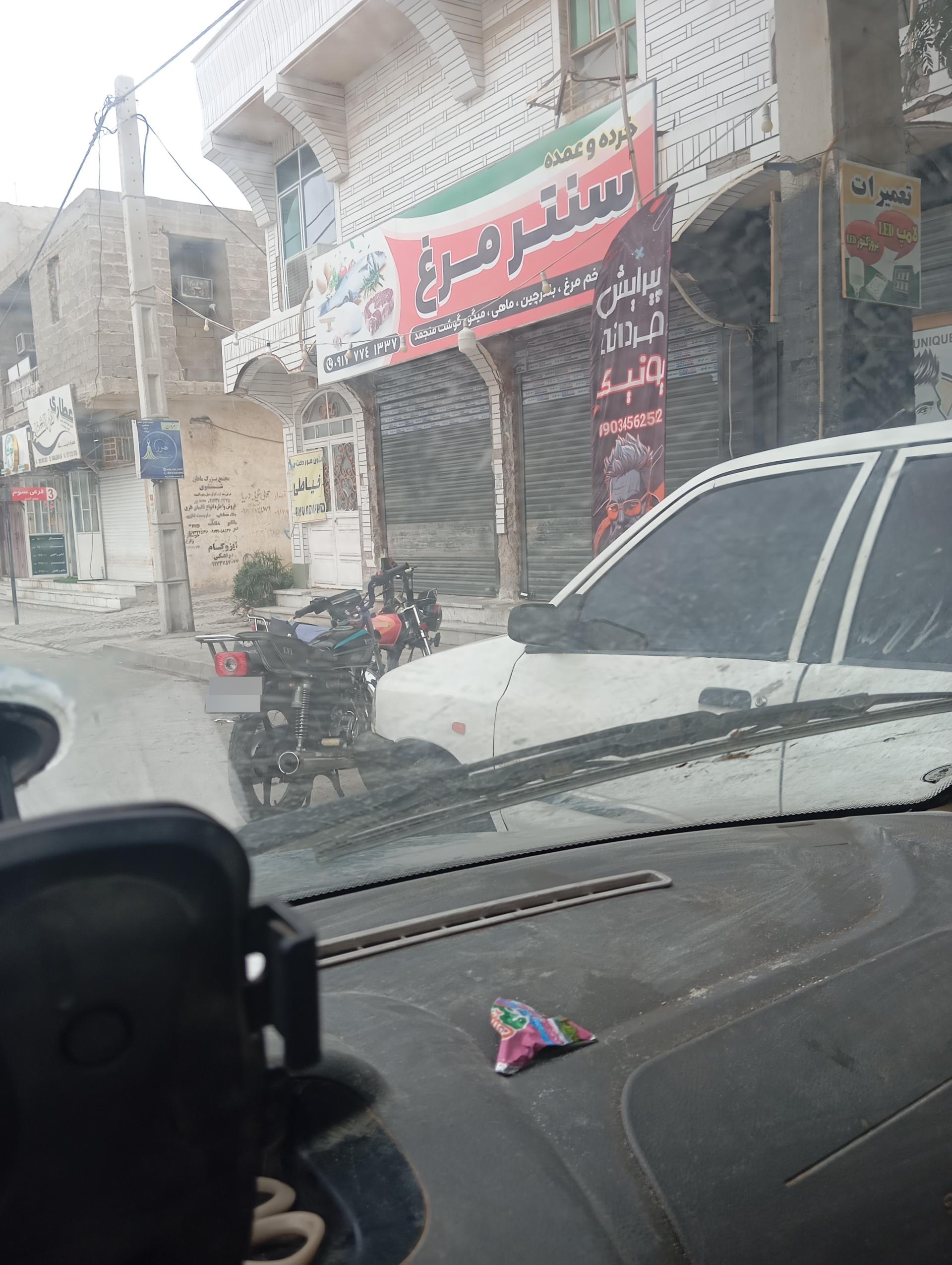 عکس پیرایش مردانه یونیک