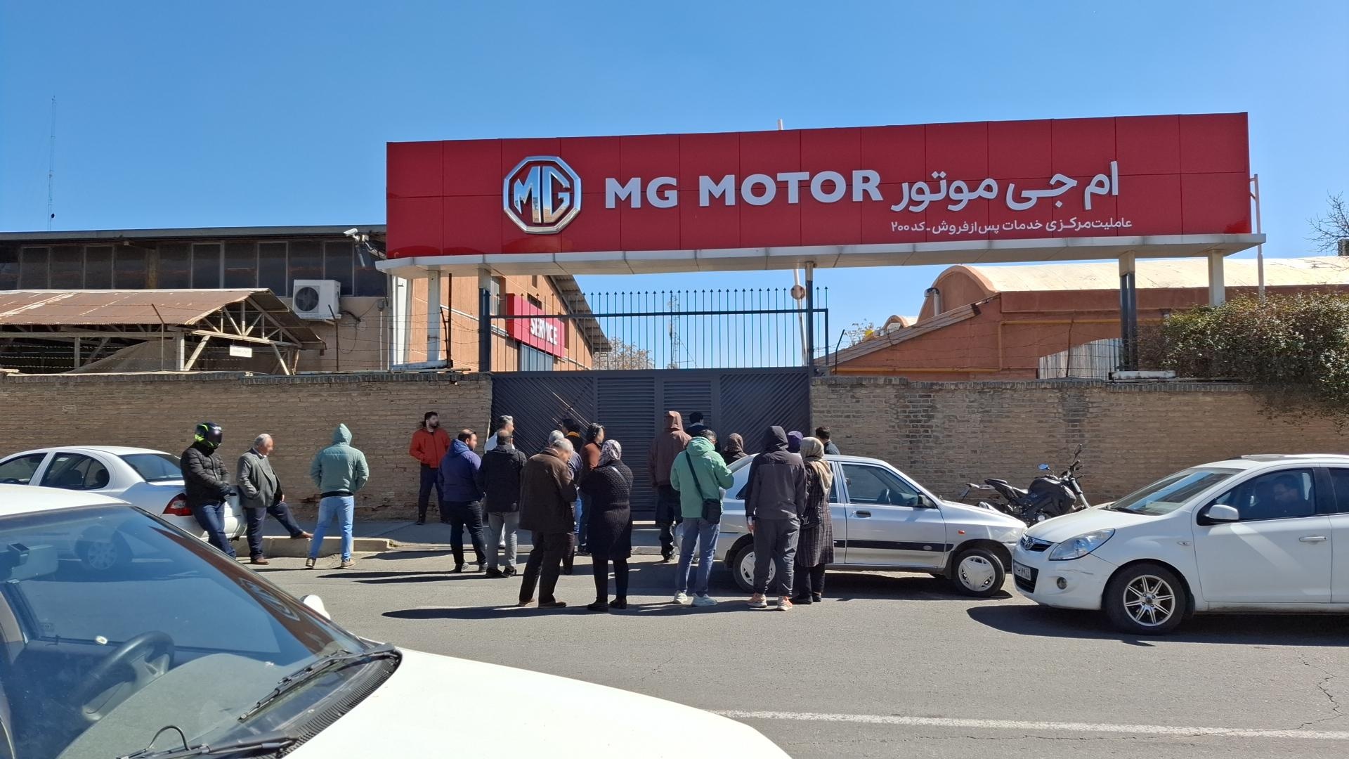 عکس ام جی موتور