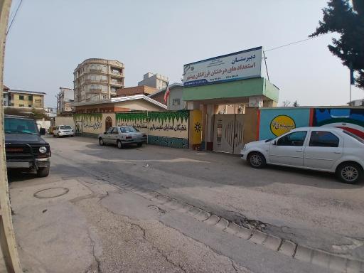 عکس دبیرستان استعدادهای درخشان فرزانگان بهشهر