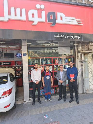 عکس موتوسل شاپ مهتاب