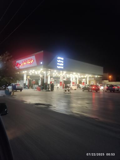 پمپ بنزین رجاء