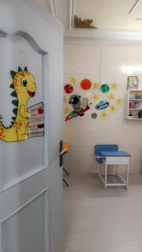 كودكستان دنيای نوابغ