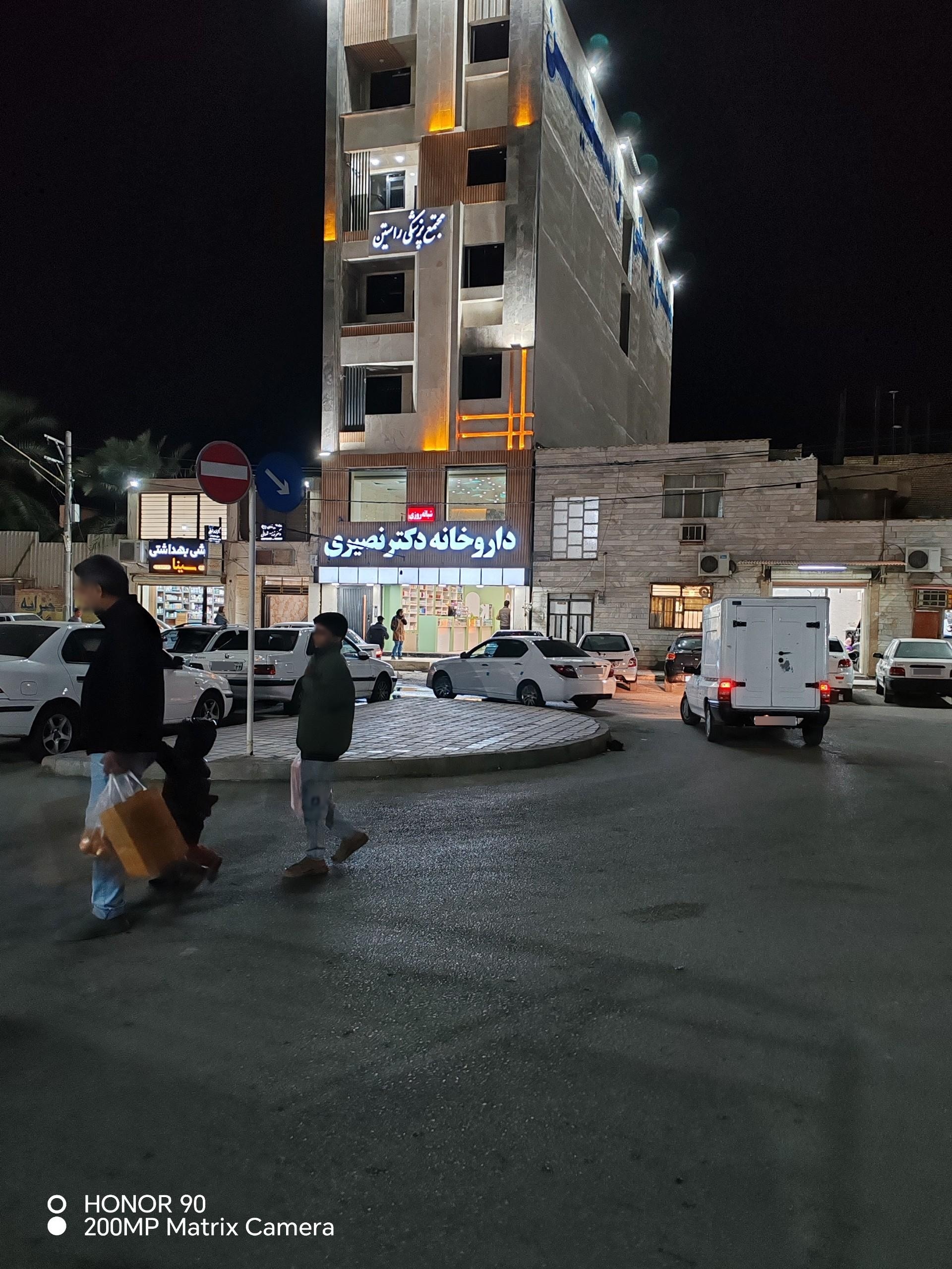 عکس داروخانه شبانه روزی دکتر نصیری