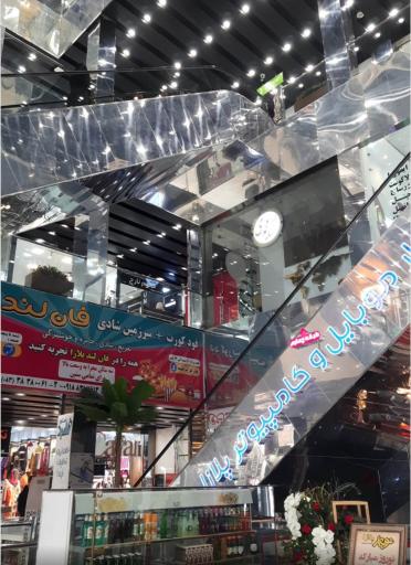 عکس نوبهار پلازا