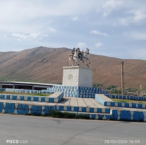 عکس چلگرد