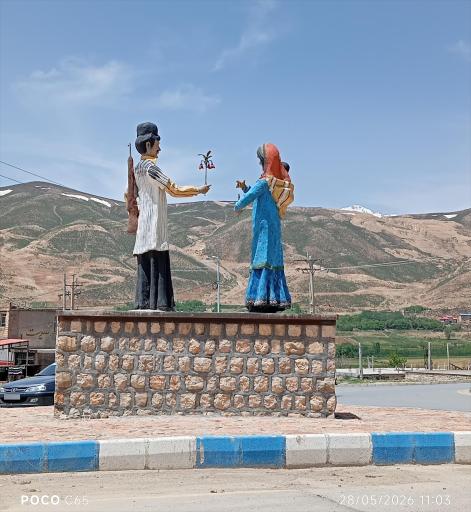 عکس چلگرد