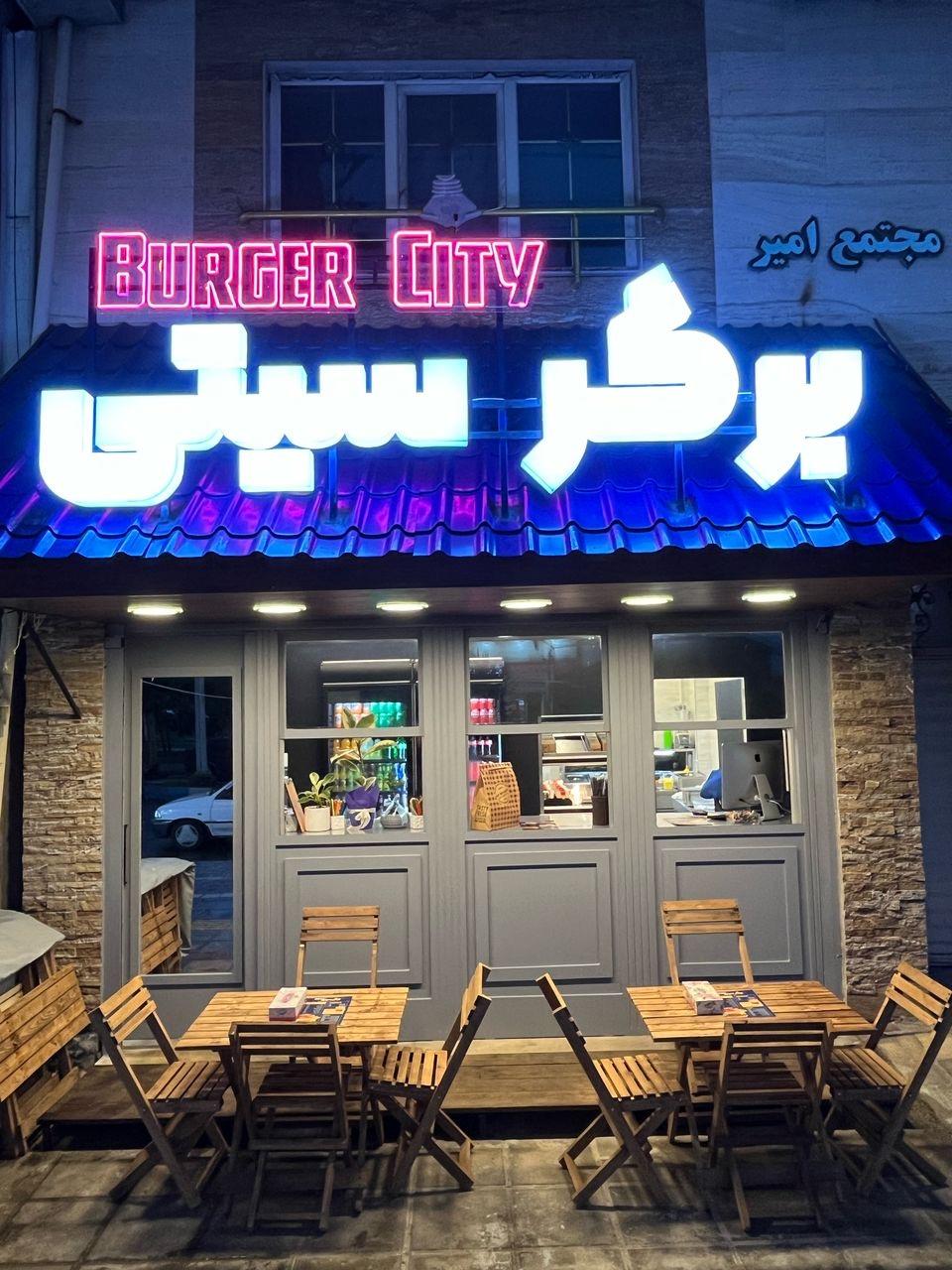 عکس برگر سیتی اصلی