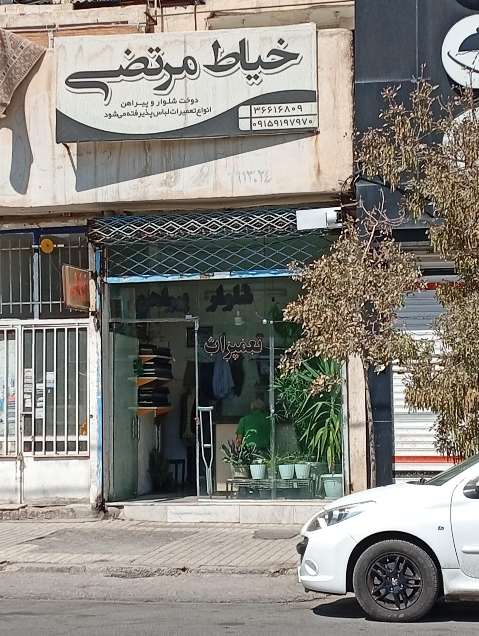 عکس خیاط مرتضی 