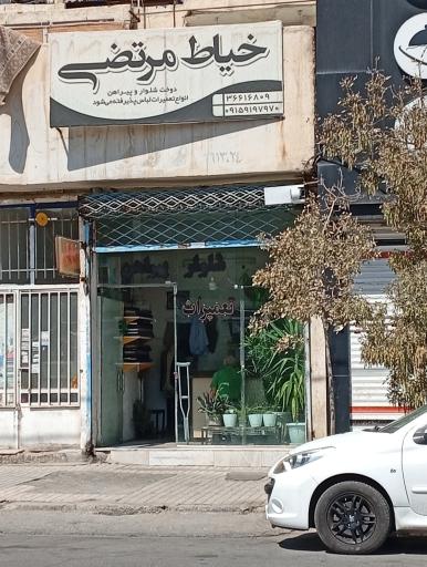 عکس خیاط مرتضی 