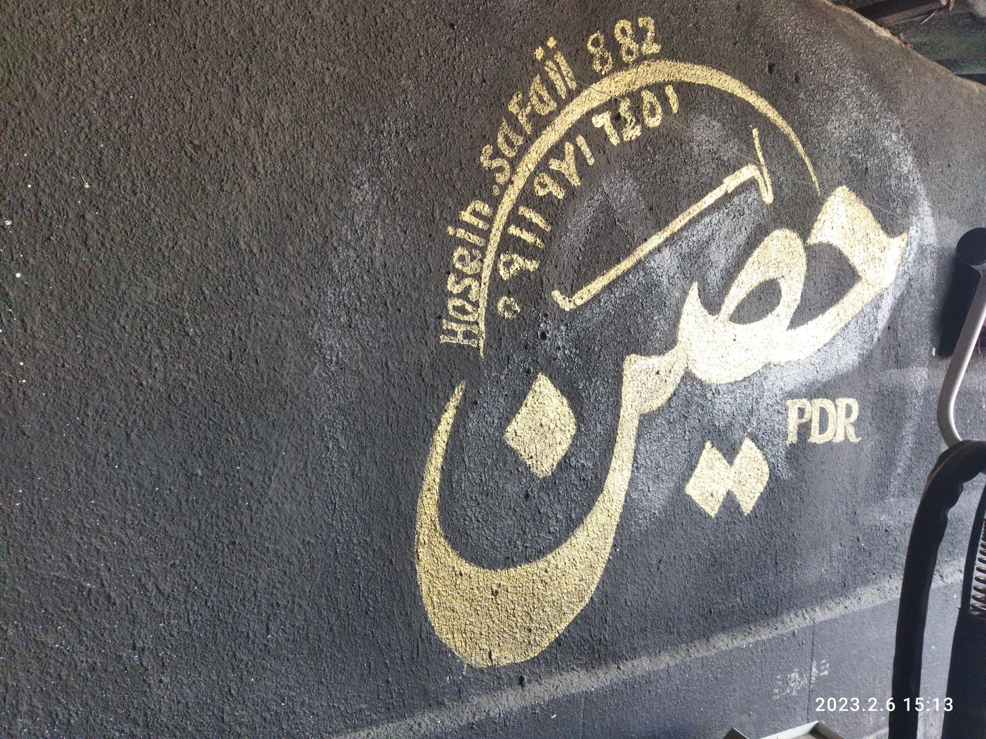 عکس صافکاری لمس جادویی