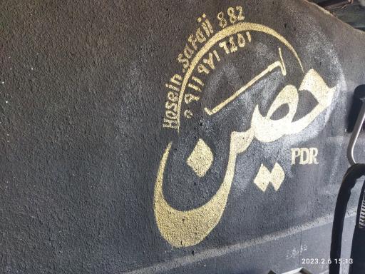 عکس صافکاری لمس جادویی