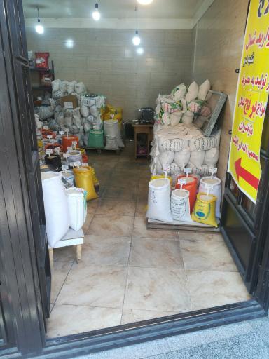 عکس برنح فروشی مروارید شمال