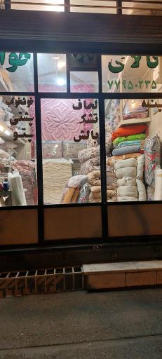 گالری خواب