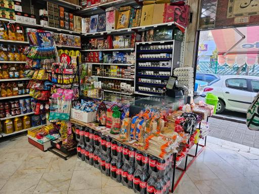 عکس سوپرمارکت محله