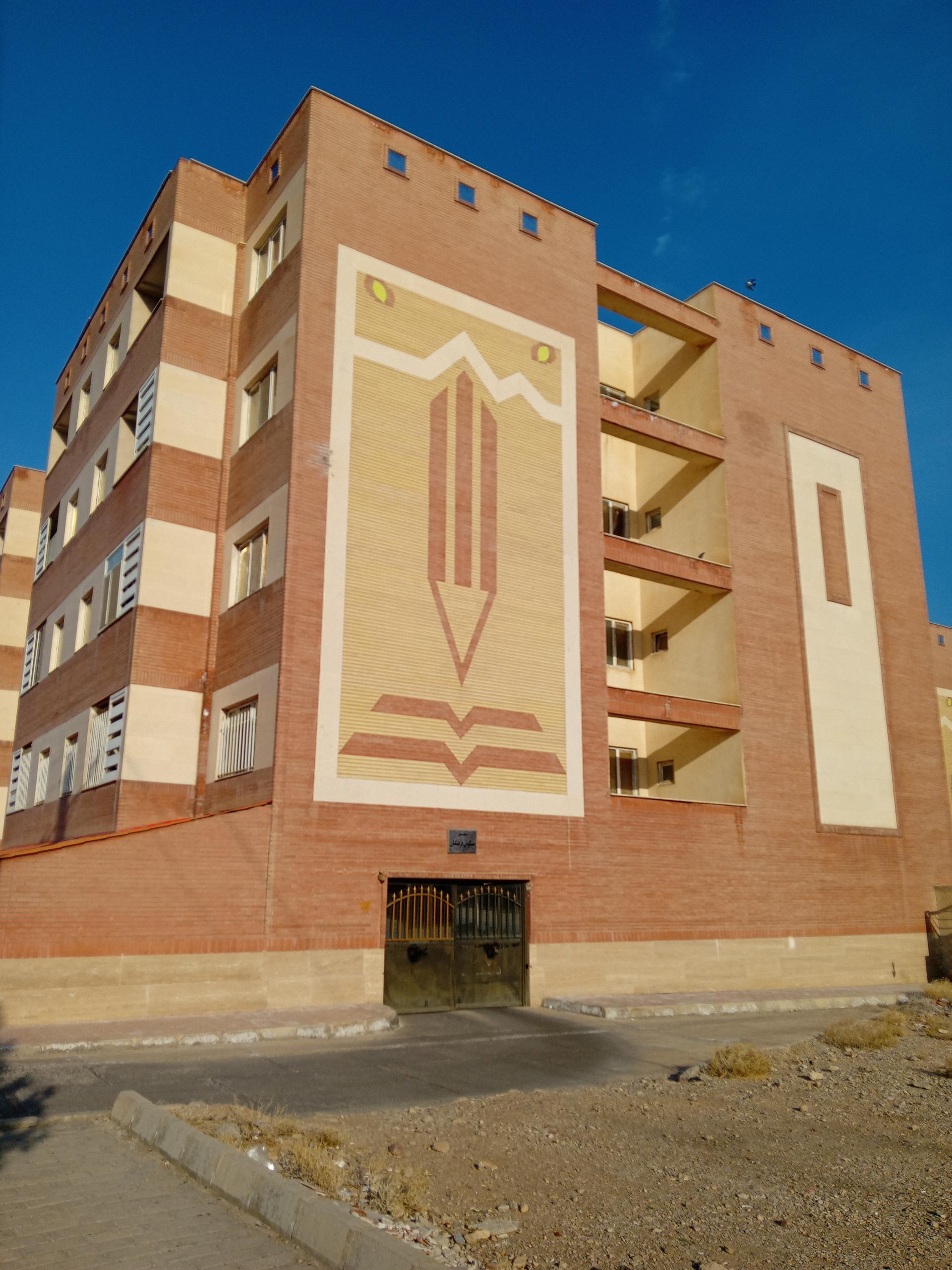 عکس مجتمع فرهنگیان