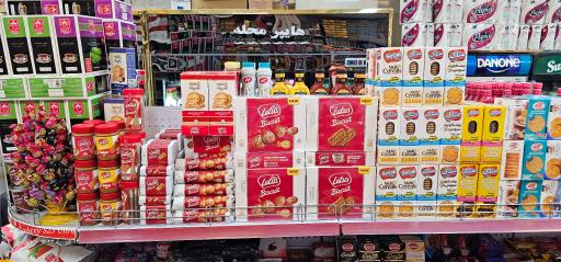 عکس سوپرمارکت محله