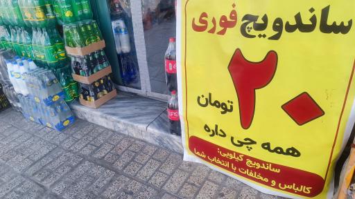 عکس هایپرپروتئین پدر پسر