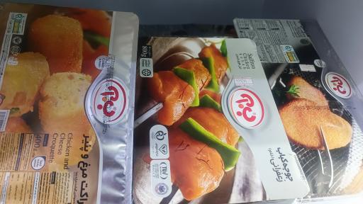 عکس هایپرپروتئین پدر پسر