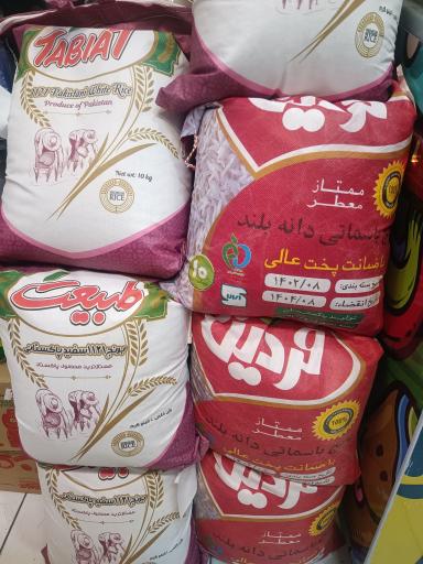 عکس هایپرپروتئین پدر پسر