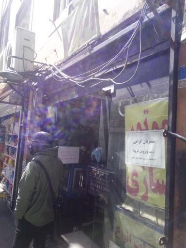 عکس تعمیرگاه موتورسیکلت شقاقی