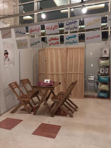 عکس مرکز نمایشگاهی برج میلاد