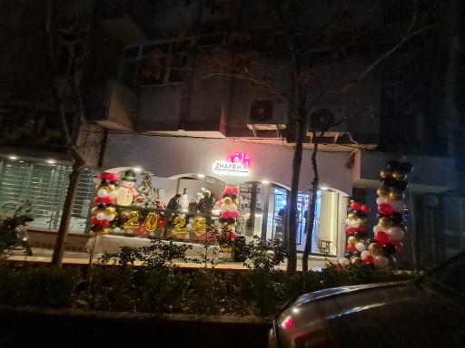 عکس کافه ژافه