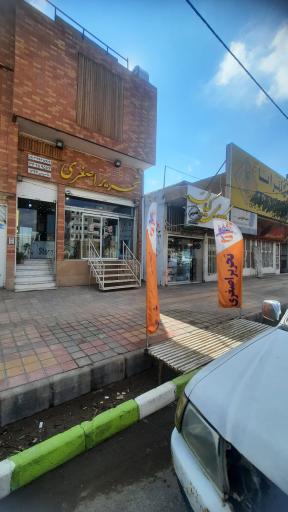 عکس فروشگاه تحریر (لوازم تحریر اصغری)