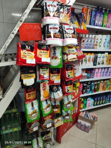 عکس نور مارکت 