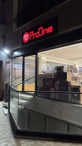 عکس فروشگاه پرووان