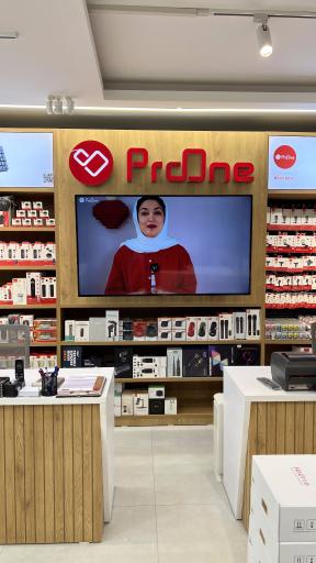 عکس فروشگاه پرووان