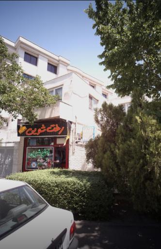 عکس رخت شویی