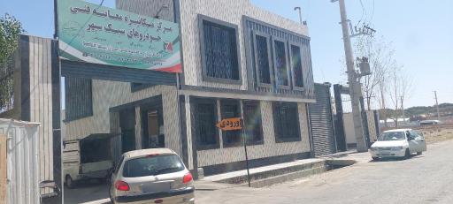 عکس معاینه فنی سپهر مشکین دشت