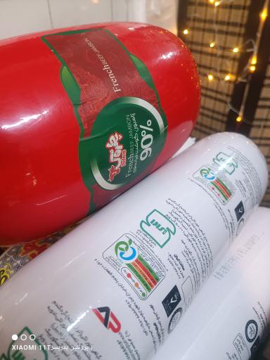 عکس هایپرپروتئین پدر پسر