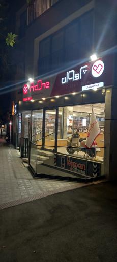 عکس فروشگاه پرووان