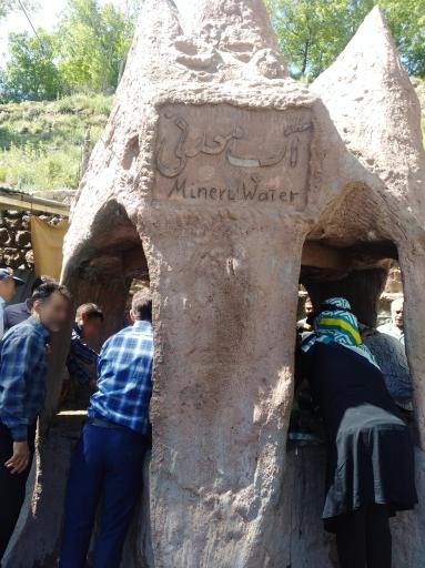 عکس آب معدنی کندوان