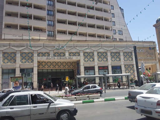 عکس هتل آپارتمان امید