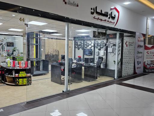 خدمات انفورماتیک پارسیان نمایندگی فراگستر