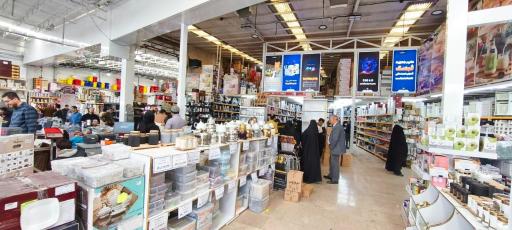 عکس فروشگاه هایپر جهیزیه فرهنگ