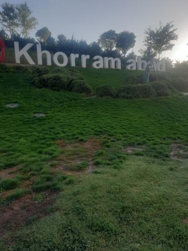 عکس پارک کاسیت خرم آباد