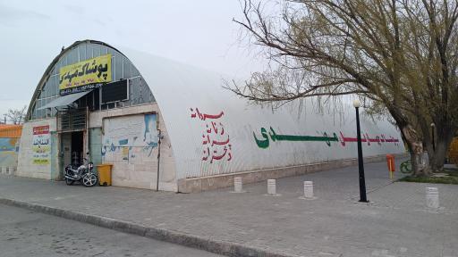عکس پوشاک چهارفصل مهدی