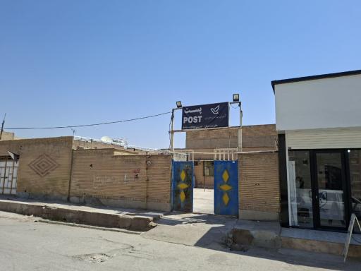 عکس دفتر پست شیبان