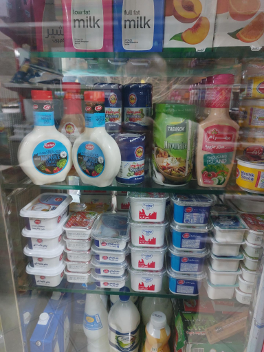 عکس فروشگاه رسولی