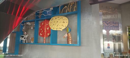 عکس مرکز نمایشگاهی برج میلاد