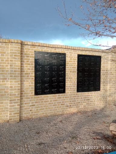 عکس قبرستان قدیمی نهاوند