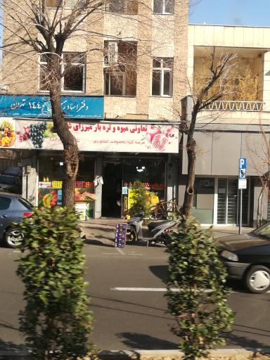 عکس دفترخانه 1440