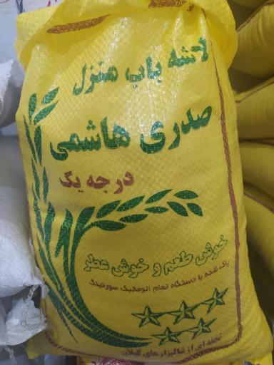 عکس برنج فروشی شالیزار