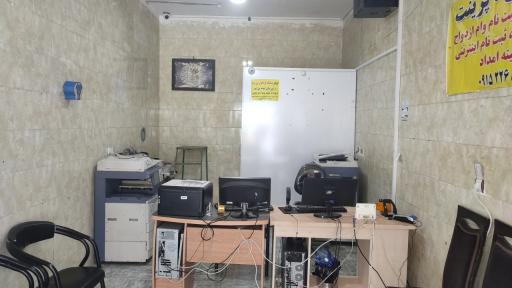 عکس کافی نت ایرانیان