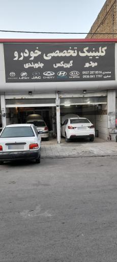 عکس برق خودرو و تعمیرات و  ریمپ ecu حامد بادامی