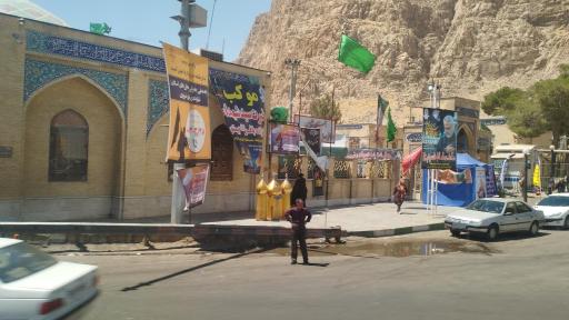 عکس قبرستان امامزاده باقر